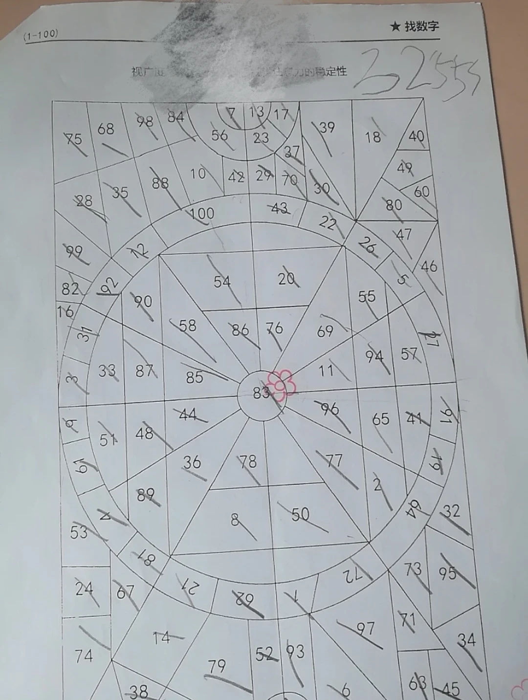 如何制定智能篮球训练计划_2